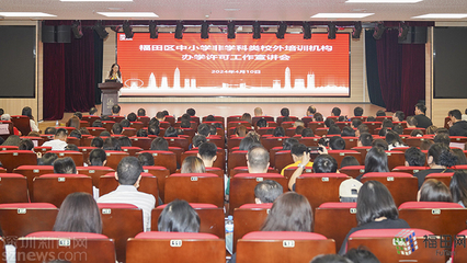 規(guī)范辦學(xué)應(yīng)批盡批！福田區(qū)加快非學(xué)科類校外培訓(xùn)機(jī)構(gòu)審批 教育咨詢服務(wù)（不含涉許可審批的教育培訓(xùn)活動(dòng)）