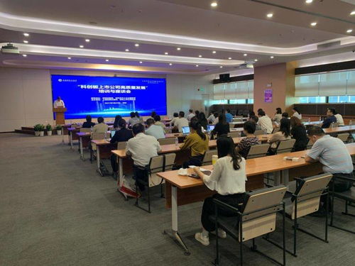 投資者教育新篇章 上交所在深啟動“資本市場服務(wù)南方行” 助力金融素養(yǎng)融入國民教育體系