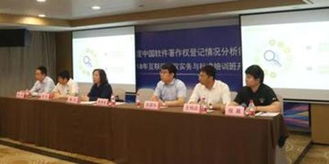 廣州軟件開發(fā)引領(lǐng)創(chuàng)新，廣東軟件著作權(quán)登記量連續(xù)兩年全國(guó)第一