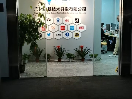 廣州硅基技術(shù) 引領(lǐng)AI軟件開發(fā)團(tuán)隊(duì)建設(shè)，賦能廣州軟件產(chǎn)業(yè)創(chuàng)新