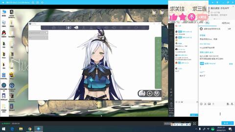幽鷺揭秘 讓人眼前一亮的Live2D特效是怎么設(shè)計(jì)的？——特效篇網(wǎng)站設(shè)計(jì)解析