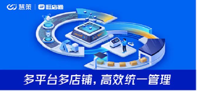 北京電商進(jìn)銷存系統(tǒng) 電子商務(wù)信息咨詢的關(guān)鍵支撐