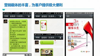 企業(yè)網站,微信平臺,微信商城,定制開發(fā),網絡廣告