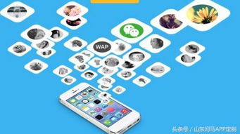 一分鐘搞懂定制開發(fā)app的價(jià)格