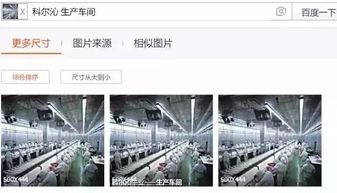 崔永元又攤事了 開網店宣傳 非轉基因