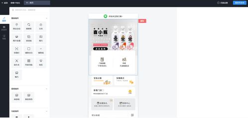 寧德個(gè)人開發(fā)小程序,寧德小程序開發(fā)