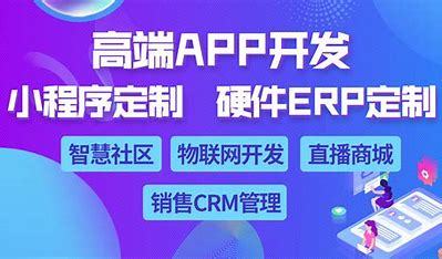 安徽服務(wù)好的小程序定制開發(fā)公司(合肥小程序定制)