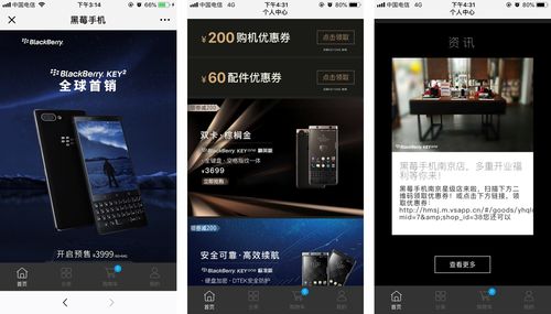 定制開(kāi)發(fā)一套小程序商城要多少錢(qián)