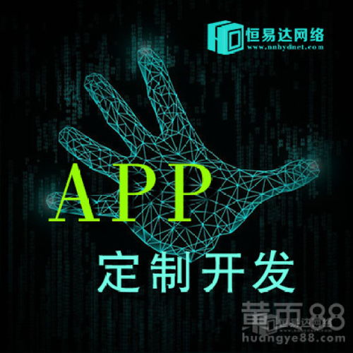 商城系統定制開發,商城開發公司