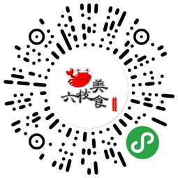 六枝美食 app 公眾號(hào) 生活號(hào) 小程序等官網(wǎng) 商城移動(dòng)互聯(lián)網(wǎng)產(chǎn)品 服務(wù)定制開(kāi)發(fā) 導(dǎo)航分類(lèi)大全 timewe