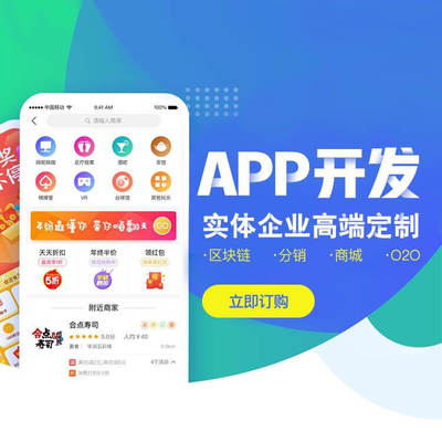 廣州家政商城app開(kāi)發(fā)定制價(jià)格