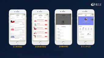 酒德利掛售商城模式,金拓商城掛售模式,掛售商城系統(tǒng)定制開發(fā),微三云麥超