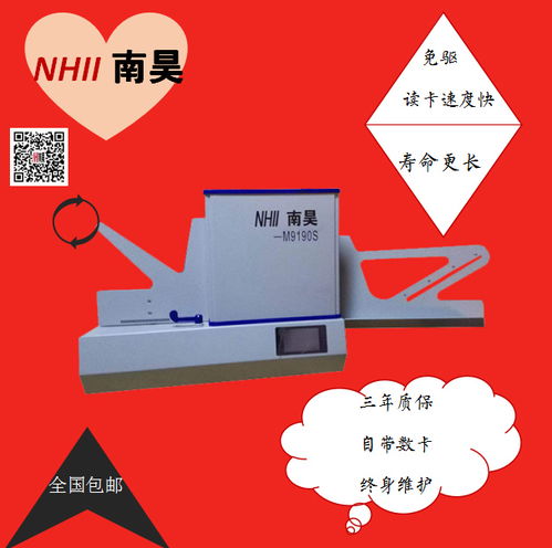 徐州商場超市展示陳列用品訂制 常州時(shí)事環(huán)境熱點(diǎn)零售