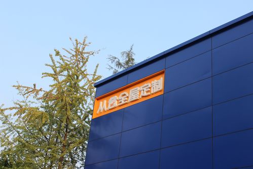 從意擬打造全屋定制行業(yè)本地化工廠直營(yíng)o2o共享體驗(yàn)店