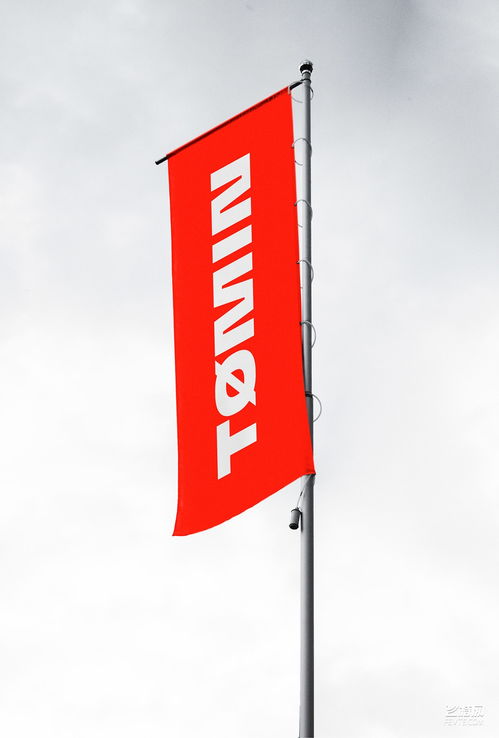 家居用品開發(fā)訂制公司vi設(shè)計