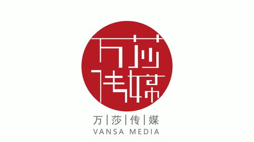 萬莎傳媒 商城類網站應如何定制開發 有哪些注意事項