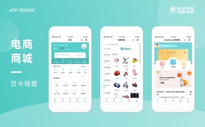 網(wǎng)站定制開發(fā)