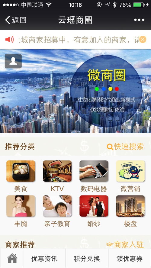 微信定制開(kāi)發(fā)與商城系統(tǒng)開(kāi)發(fā) 打造專(zhuān)屬移動(dòng)電商解決方案