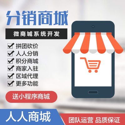 消費(fèi)返利商城系統(tǒng)開發(fā)與定制 打造專屬增長(zhǎng)引擎